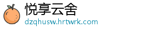 海岛奇兵六大攻击道具解锁等级与伤害解析及使用技巧全攻略 海岛害解每级提升幅度达20%-悦享云舍